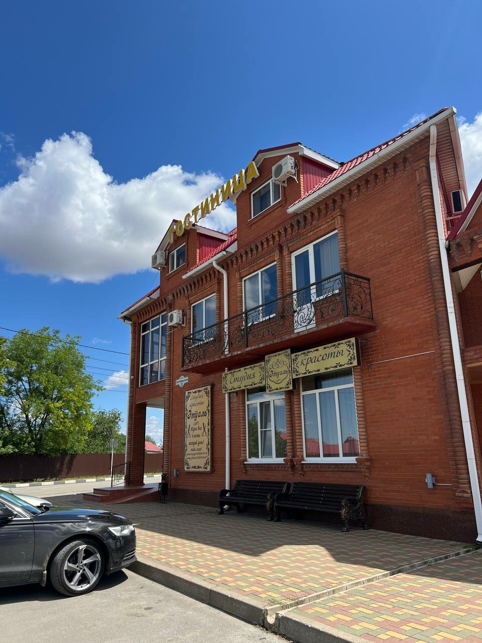 Гостевой дом 5 Сезонов Кущевская-74