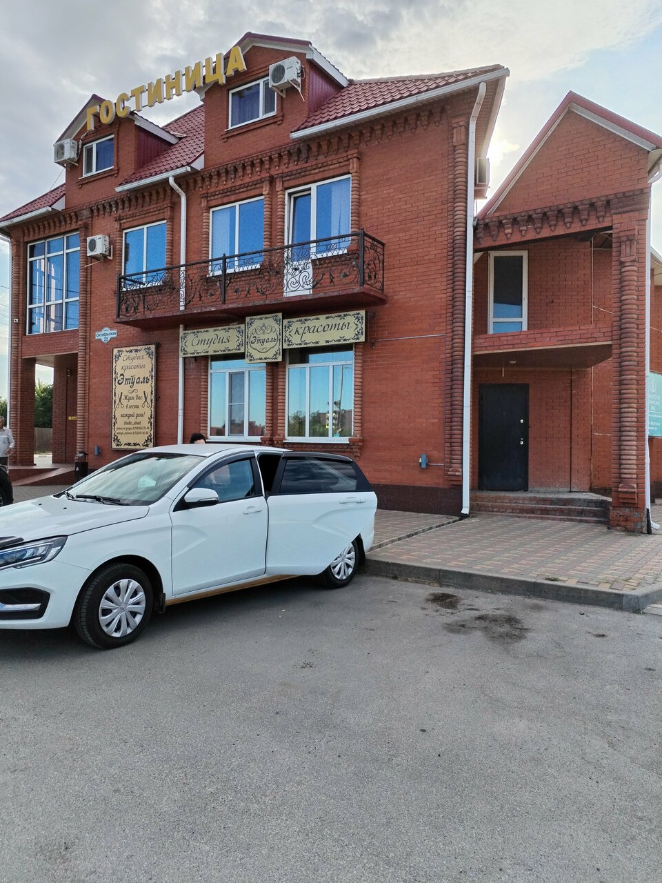 Гостевой дом 5 Сезонов Кущевская-14