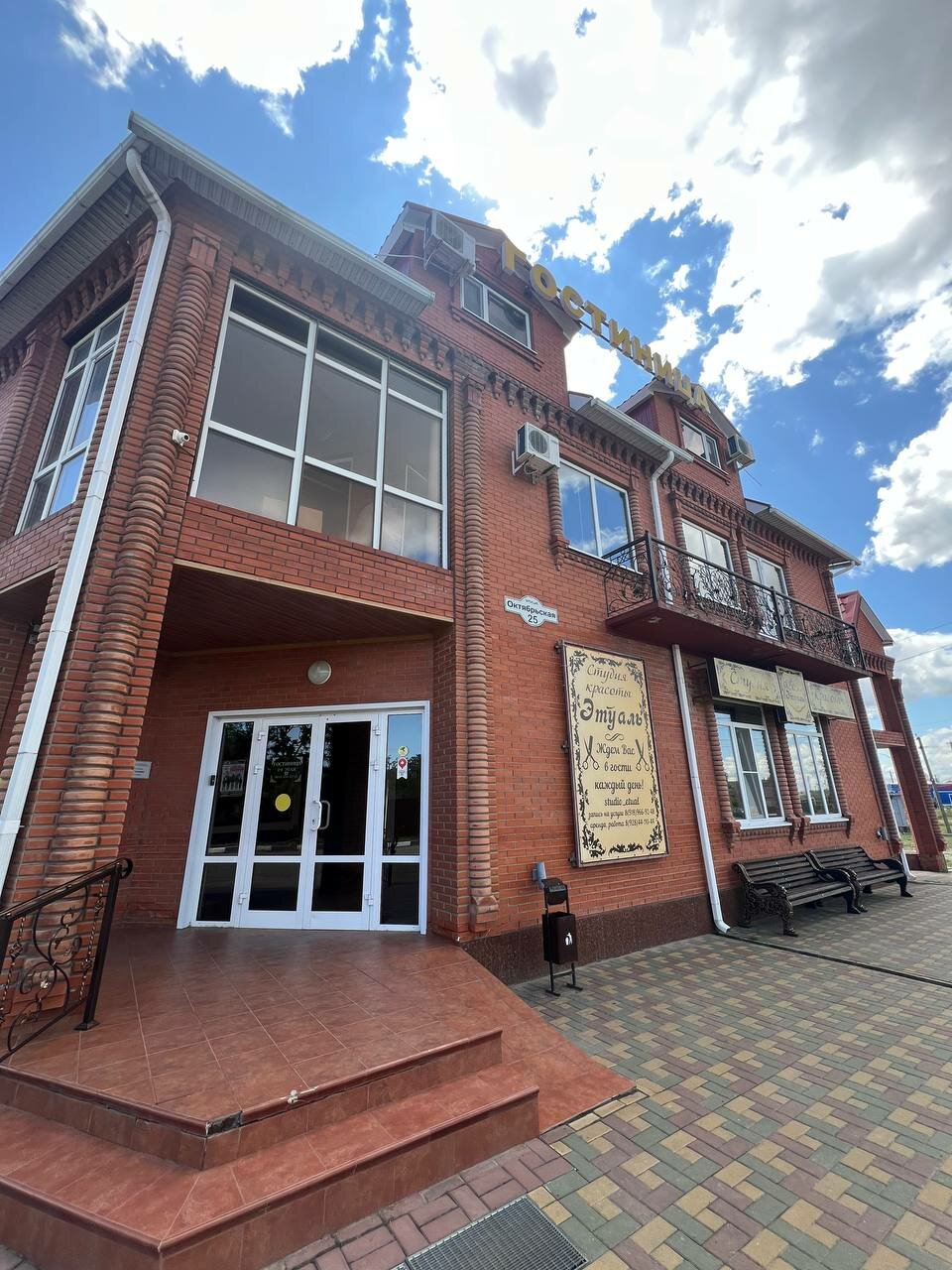 Гостевой дом 5 Сезонов Кущевская-72