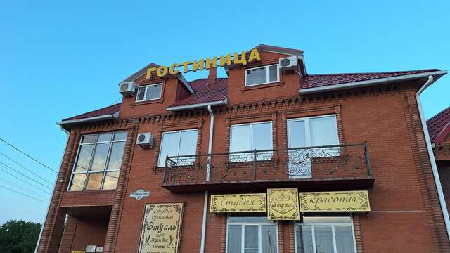 Гостевой дом 5 Сезонов Кущевская-74